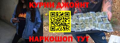 альфа пвп Гатчина