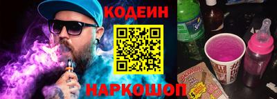 стафф Гай