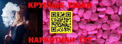 меф Гагарин