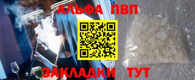 меф Гагарин