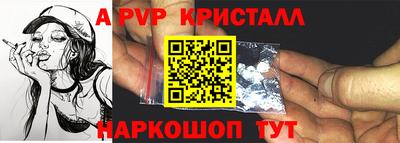 сатива Азнакаево