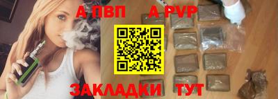 тгк Абакан