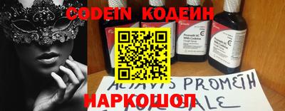 альфа пвп Гатчина
