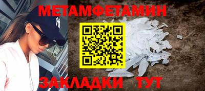 меф Гагарин