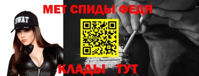 альфа пвп Гатчина