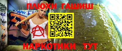 гашиш Канаш