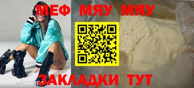 стафф Гай