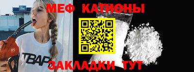 стафф Гай