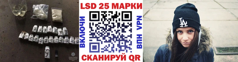 закладка  Ижевск  LSD-25 экстази кислота 