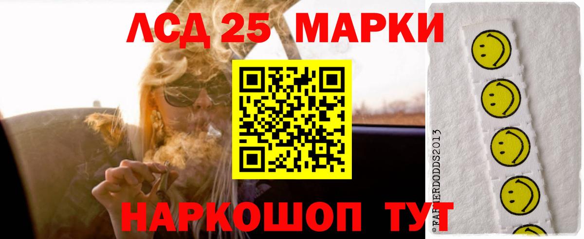 LSD-25 экстази  Вход с VPN  Ижевск  Лсд 25 экстази ecstasy  ЛСД экстази кислота 