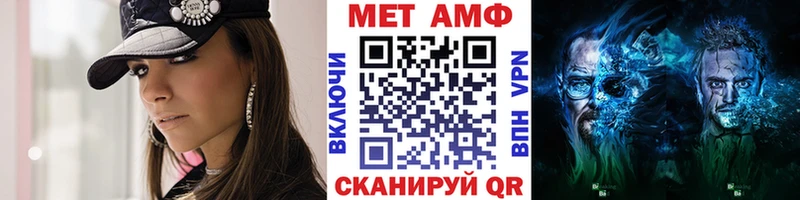 хочу наркоту  Ижевск  Первитин мет 