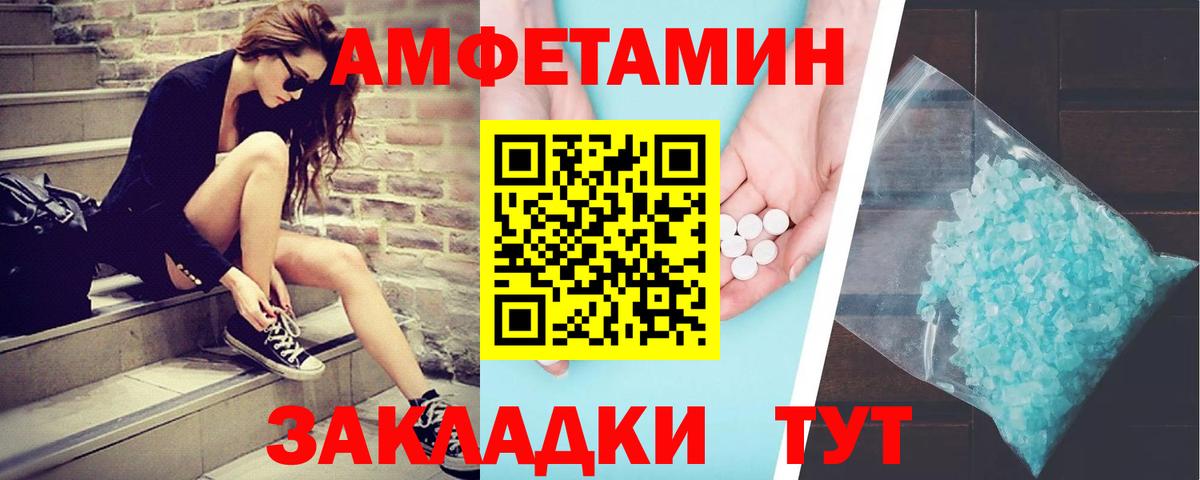 Первитин Декстрометамфетамин 99.9% Ижевск