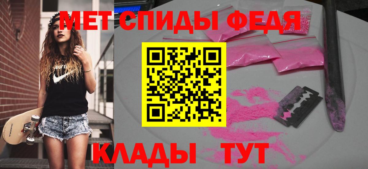 Первитин винт  Первитин винт  Ижевск  Вход с VPN 