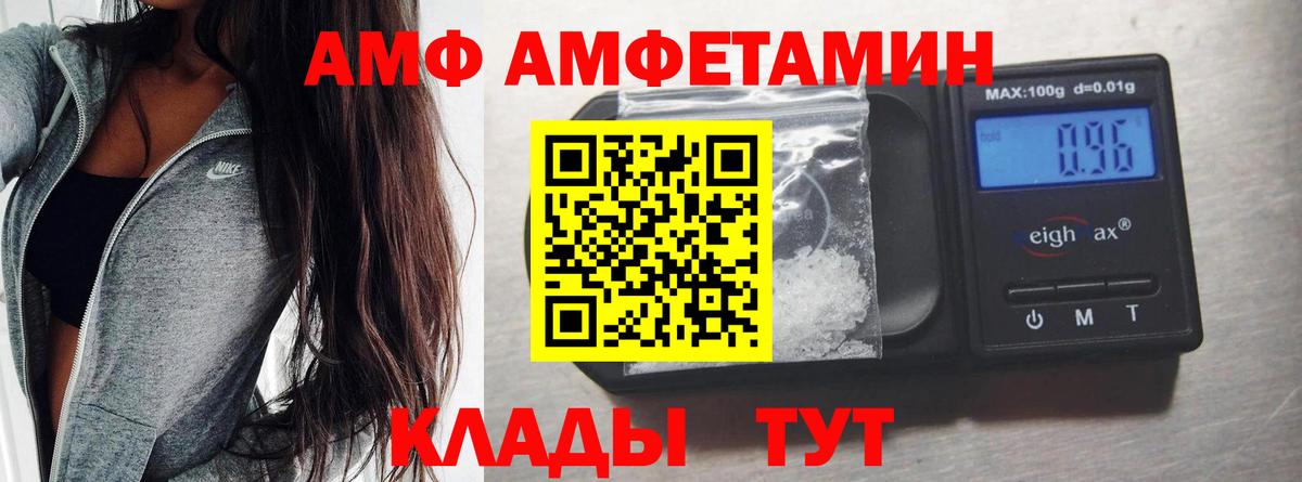 Первитин Декстрометамфетамин 99.9%  Ижевск 