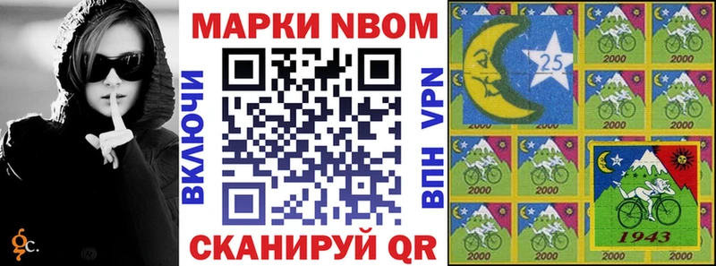 Марки N-bome 1500мкг  хочу наркоту  Ижевск 