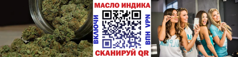 цена   Ижевск  блэк спрут ССЫЛКА  ТГК гашишное масло 
