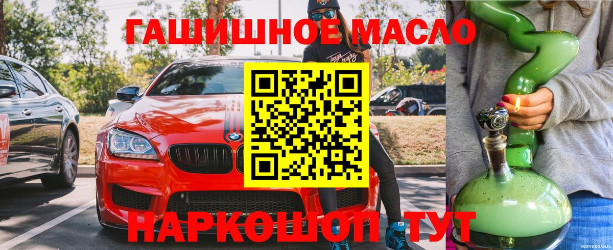 Дистиллят ТГК жижа  Ижевск 