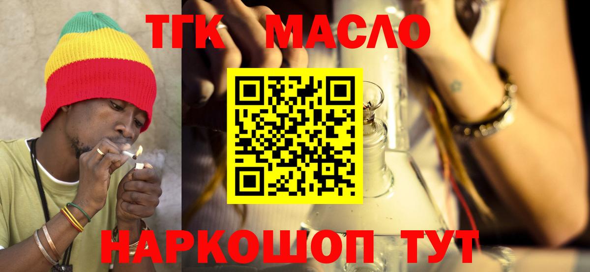 Ижевск  ТГК Wax  Вход с VPN 