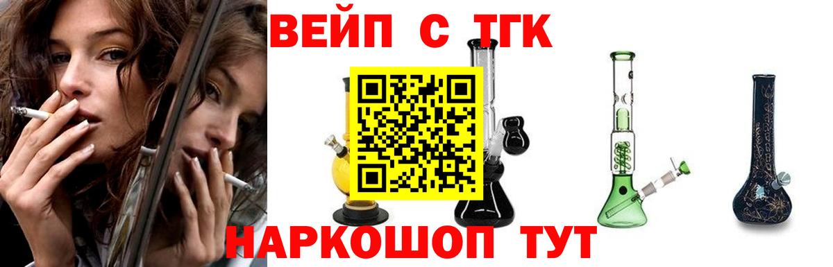 Дистиллят ТГК гашишное масло Ижевск