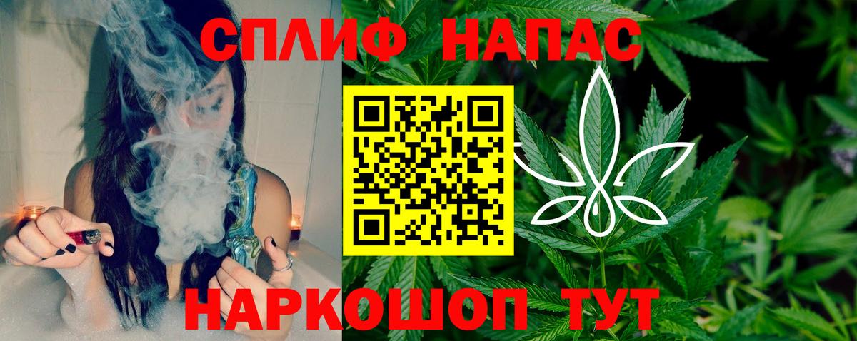 МАРИХУАНА Amnesia  Каннабис SATIVA & INDICA  Вход с VPN  Ижевск 